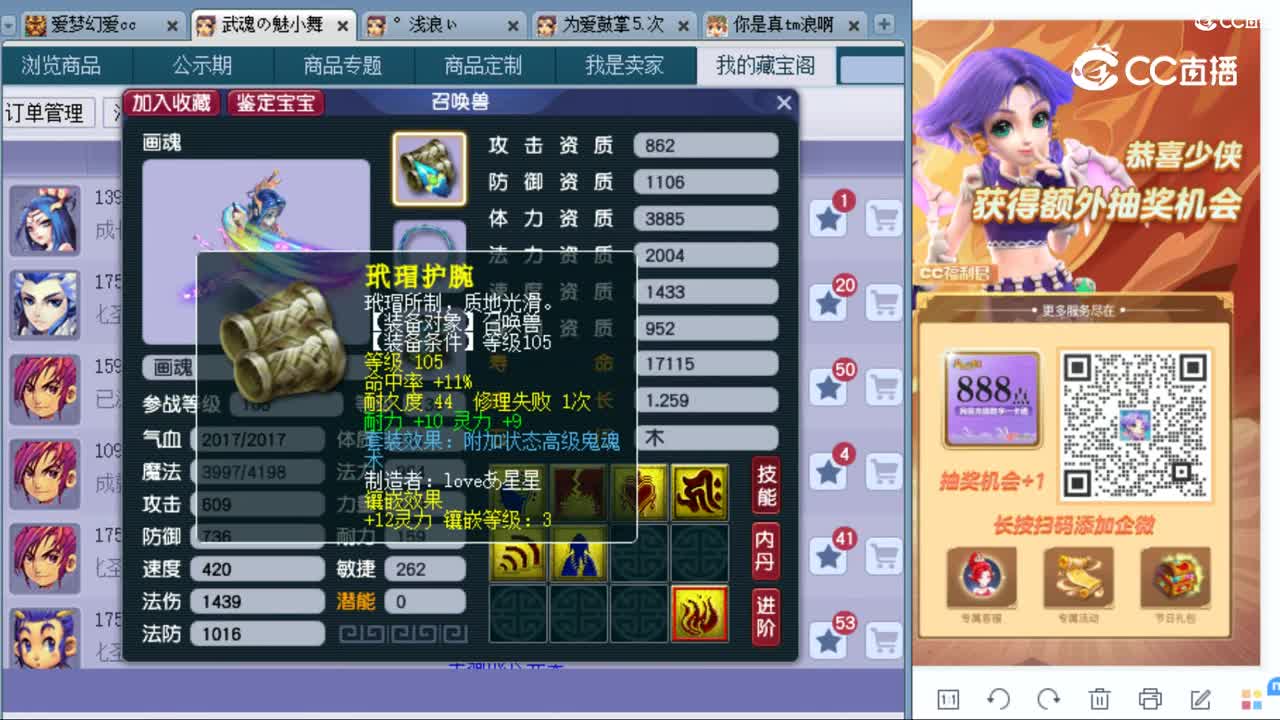 cc_capture_20230902233331