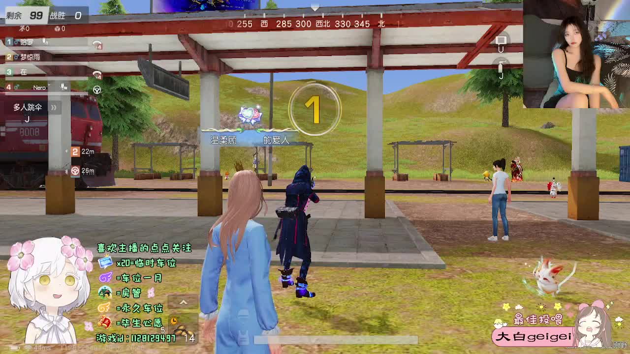 回归玩家 第1段