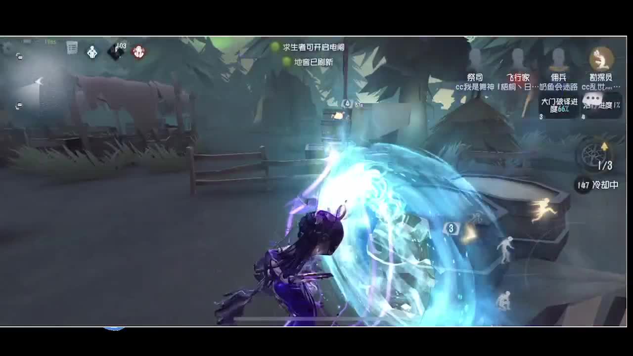 输赢是常态 第2段