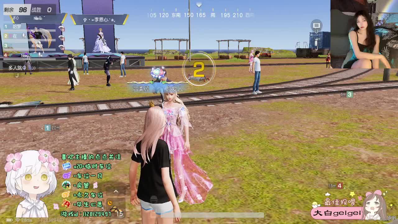 回归玩家 第2段