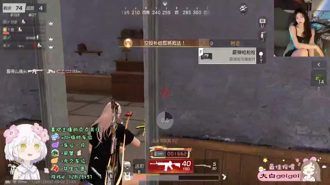 回归玩家 第3段