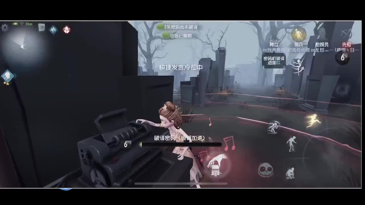 输赢是常态 第3段