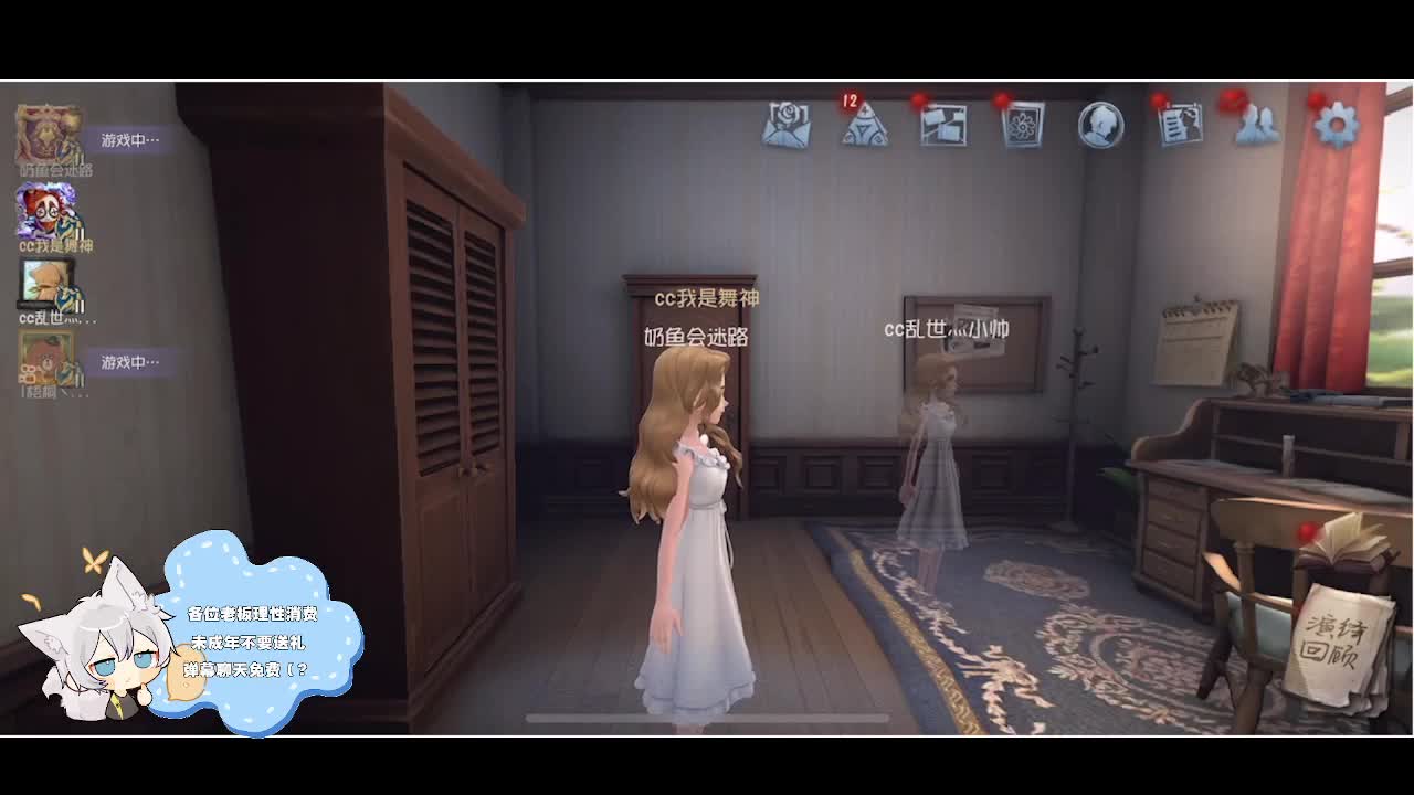 输赢是常态 第4段