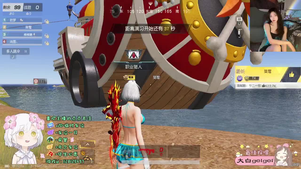 回归玩家 第5段