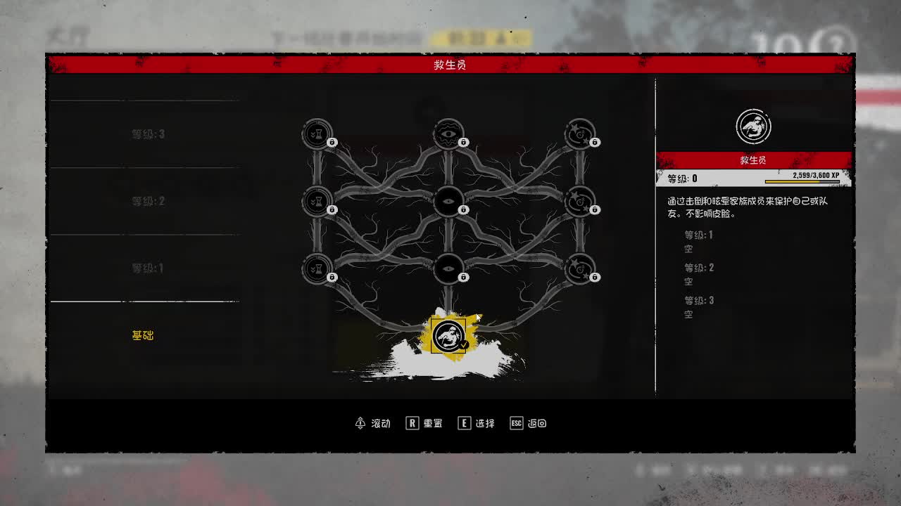 输赢是常态 第6段