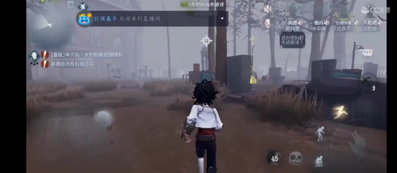 打会五排 然后跑酷咯 第3段