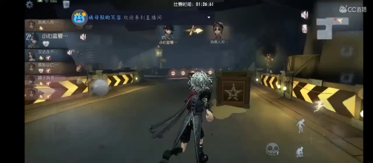 打会五排 然后跑酷咯 第4段