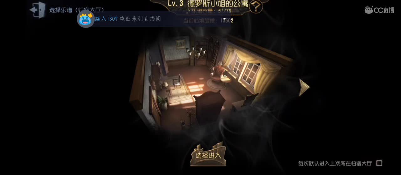 打会五排 然后跑酷咯 第5段
