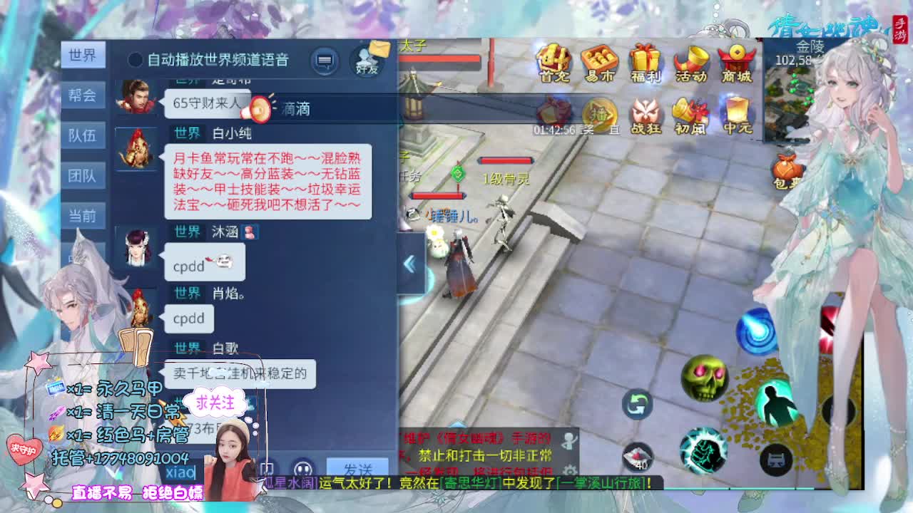 电台保卫接托管-接资源 第3段