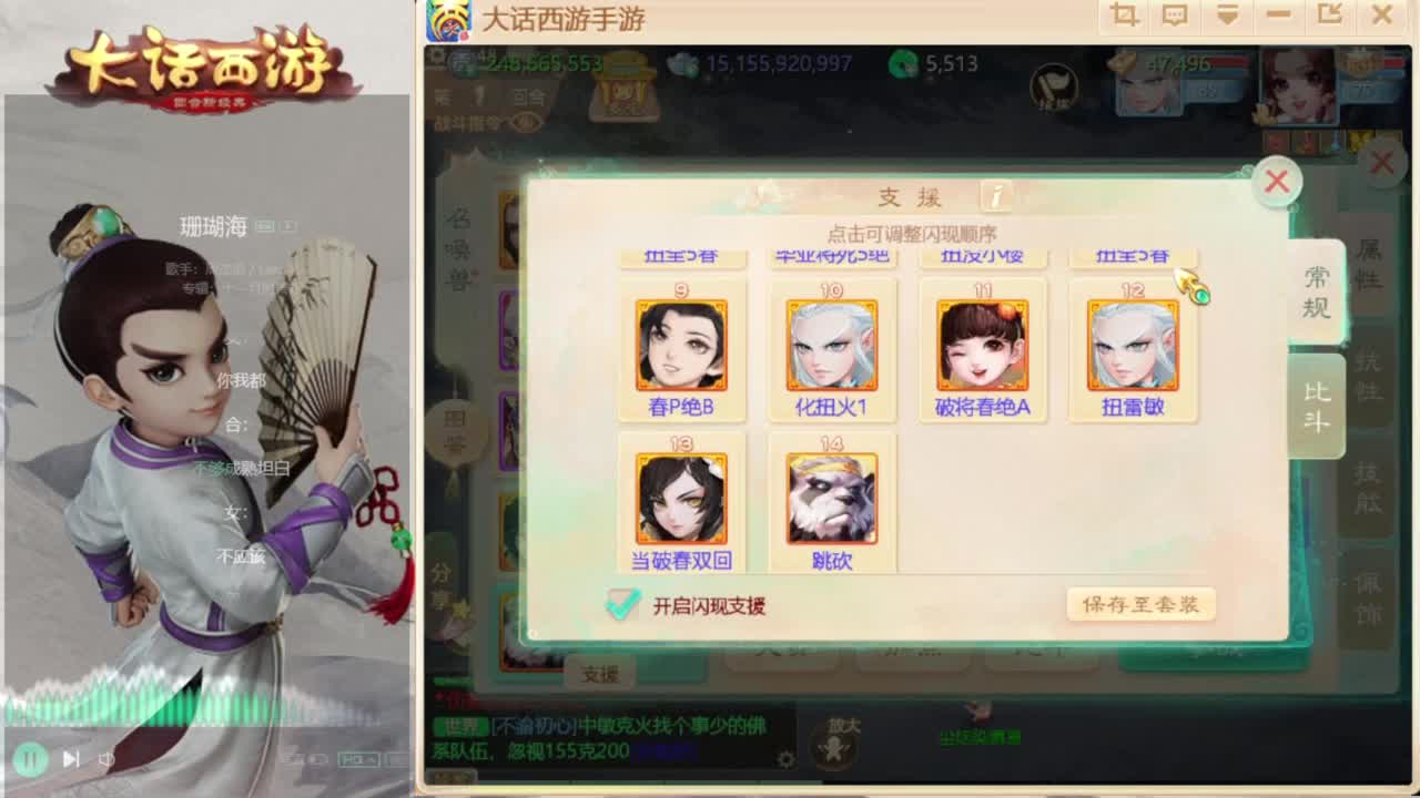 时间服擂台 第1段