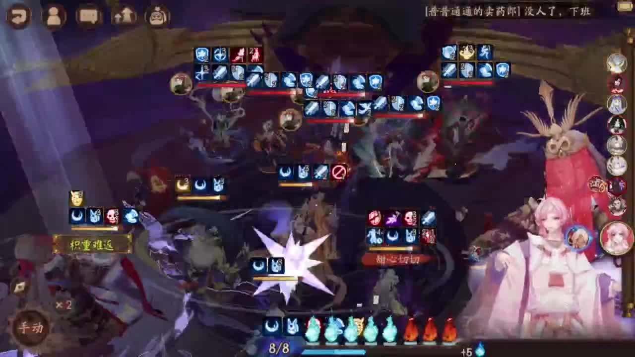 坐地斗技-78胜率冲百星 第1段