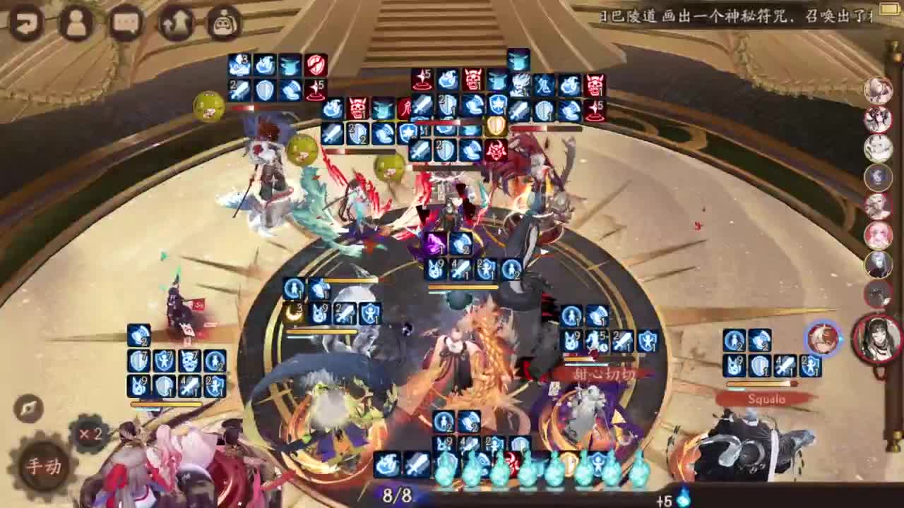 坐地斗技-78胜率冲百星 第2段