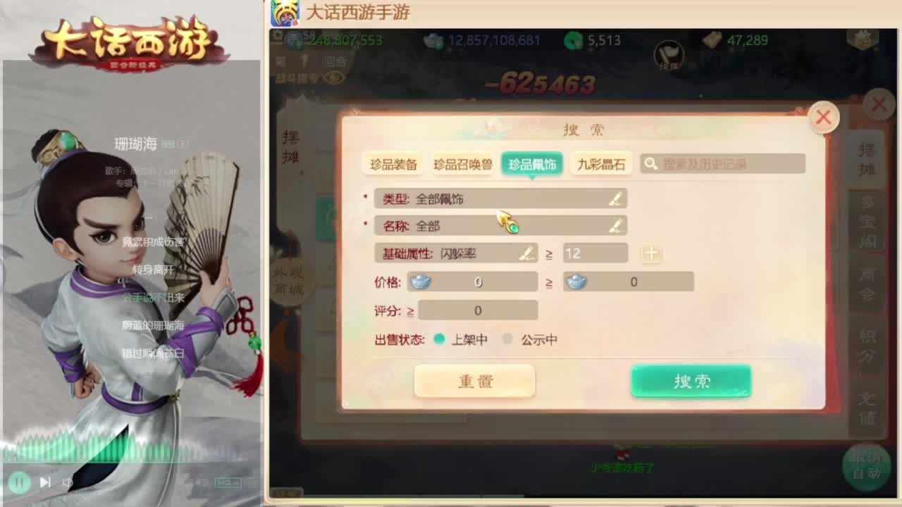 时间服擂台 第3段