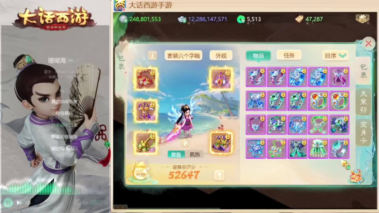 时间服擂台 第4段