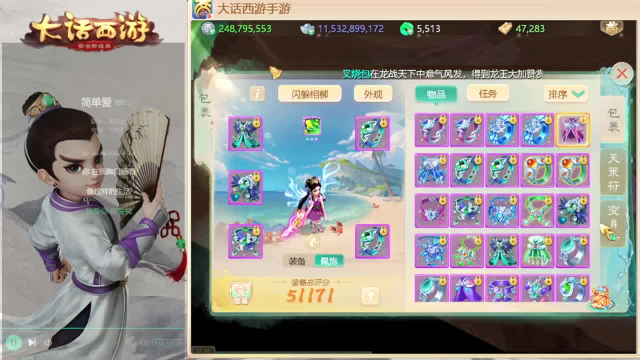 时间服擂台 第5段