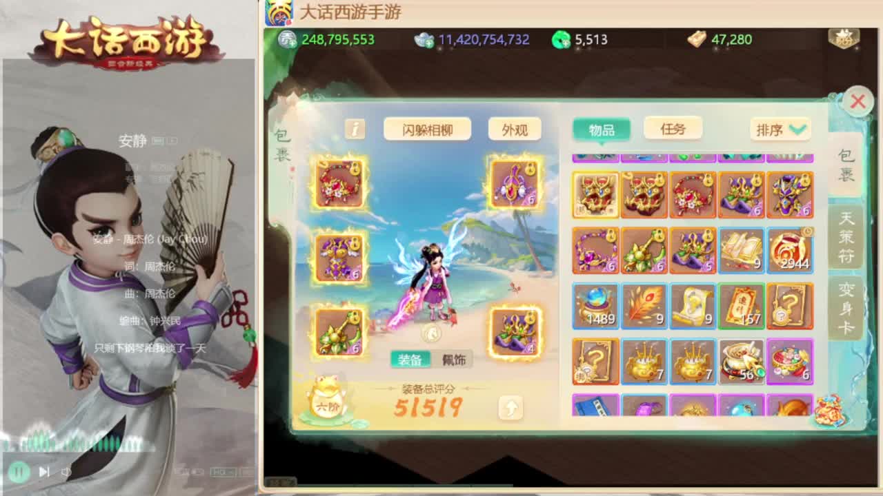 时间服擂台 第6段