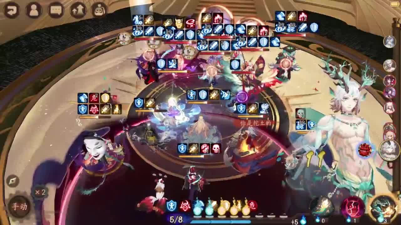 坐地斗技-78胜率冲百星 第4段