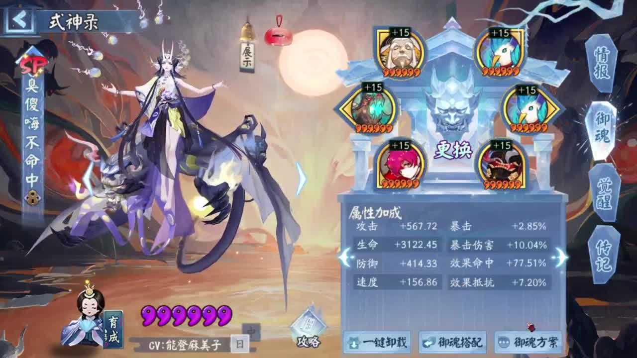 坐地斗技-78胜率冲百星 第5段