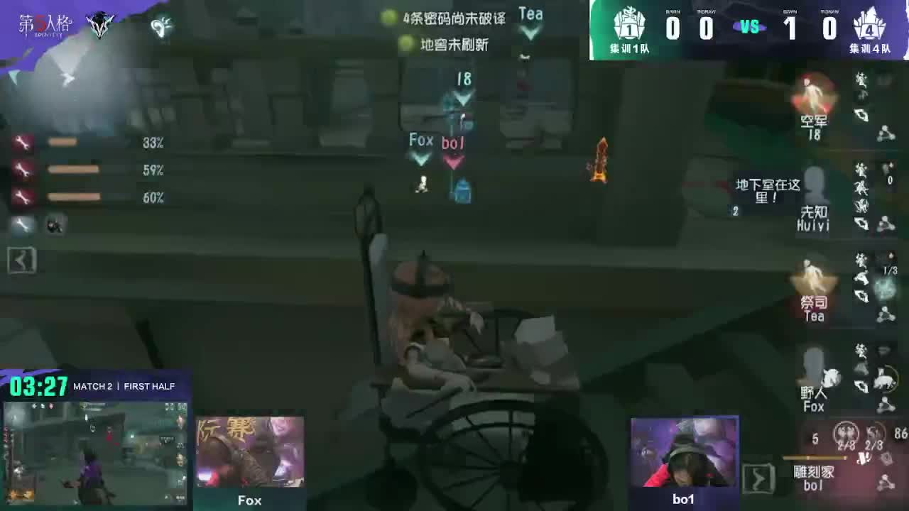 主播去集训了 第3段