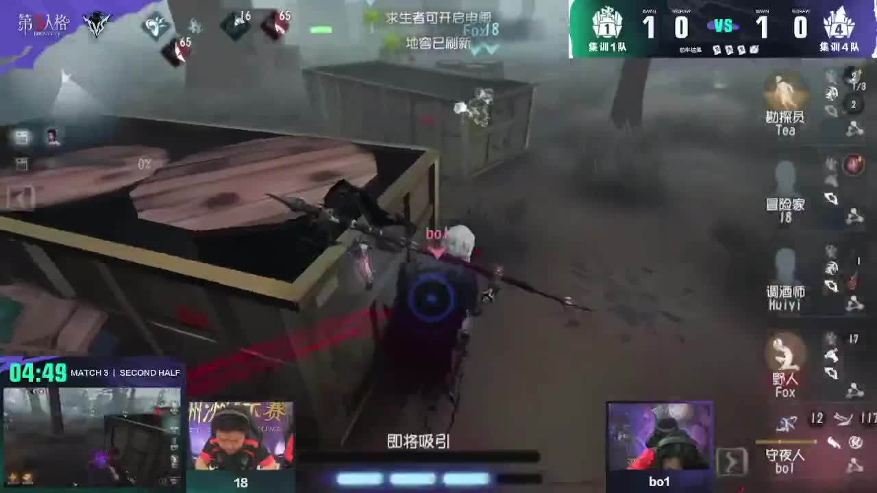 主播去集训了 第5段