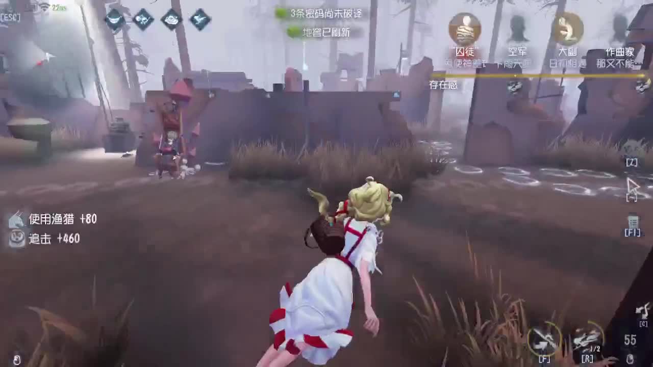 打五排 第5段
