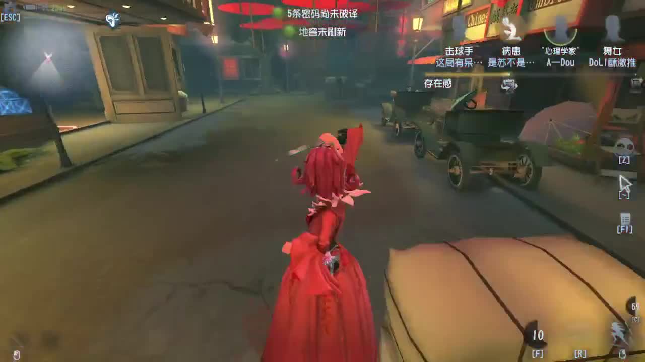 打五排 第6段