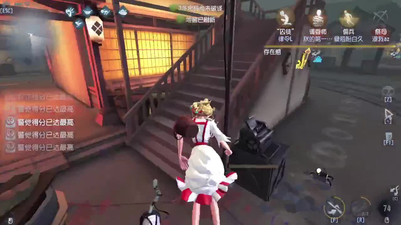 打五排 第7段