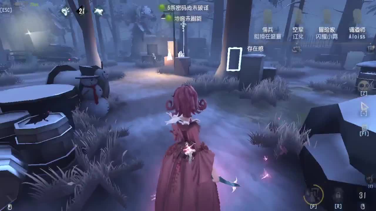 打五排 第8段