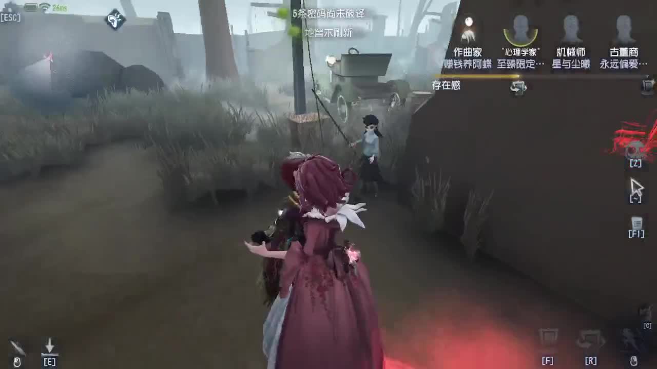 打五排 第9段
