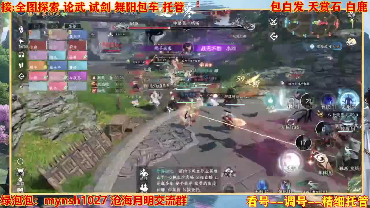 接H舞阳指挥教学 第2段