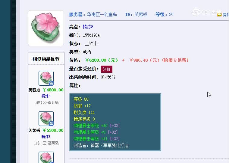 1693671413500