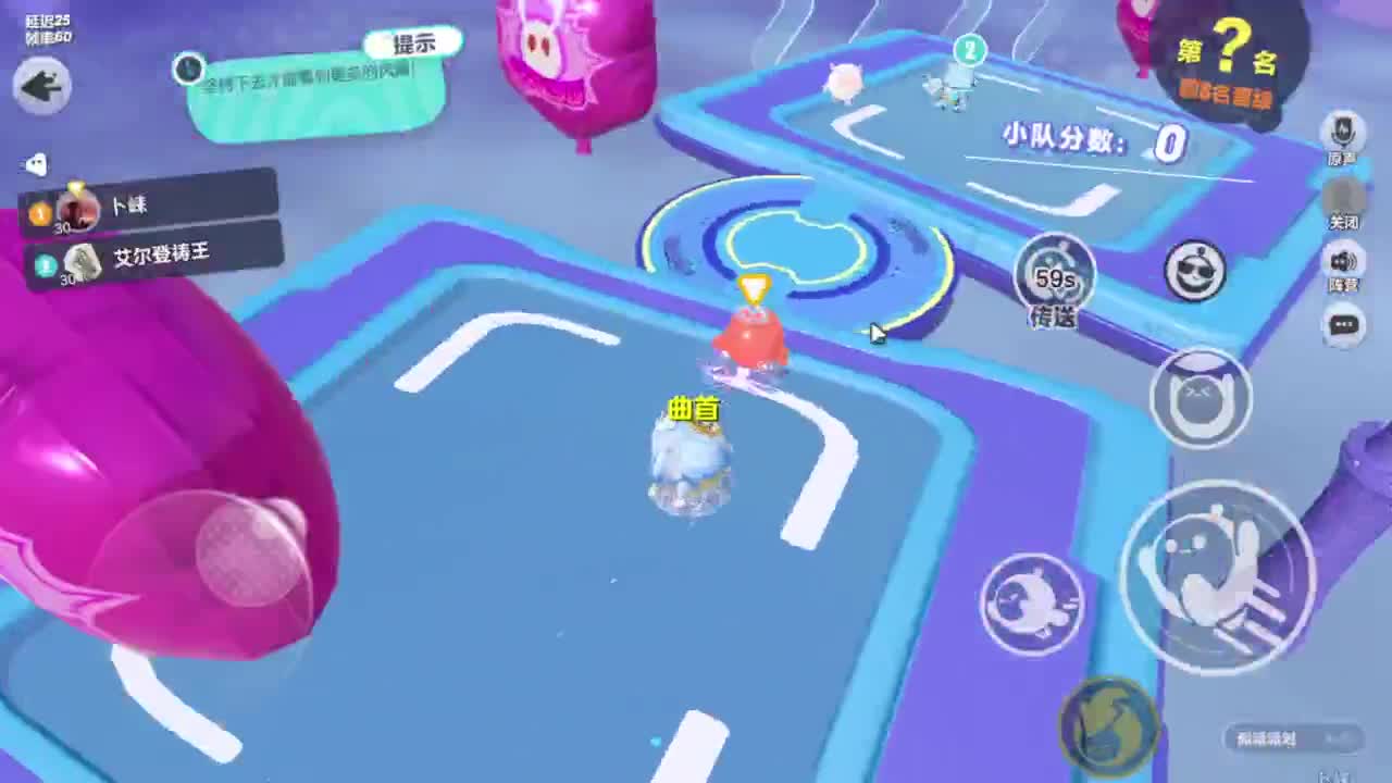 接巅峰凤凰蛋四排 第4段