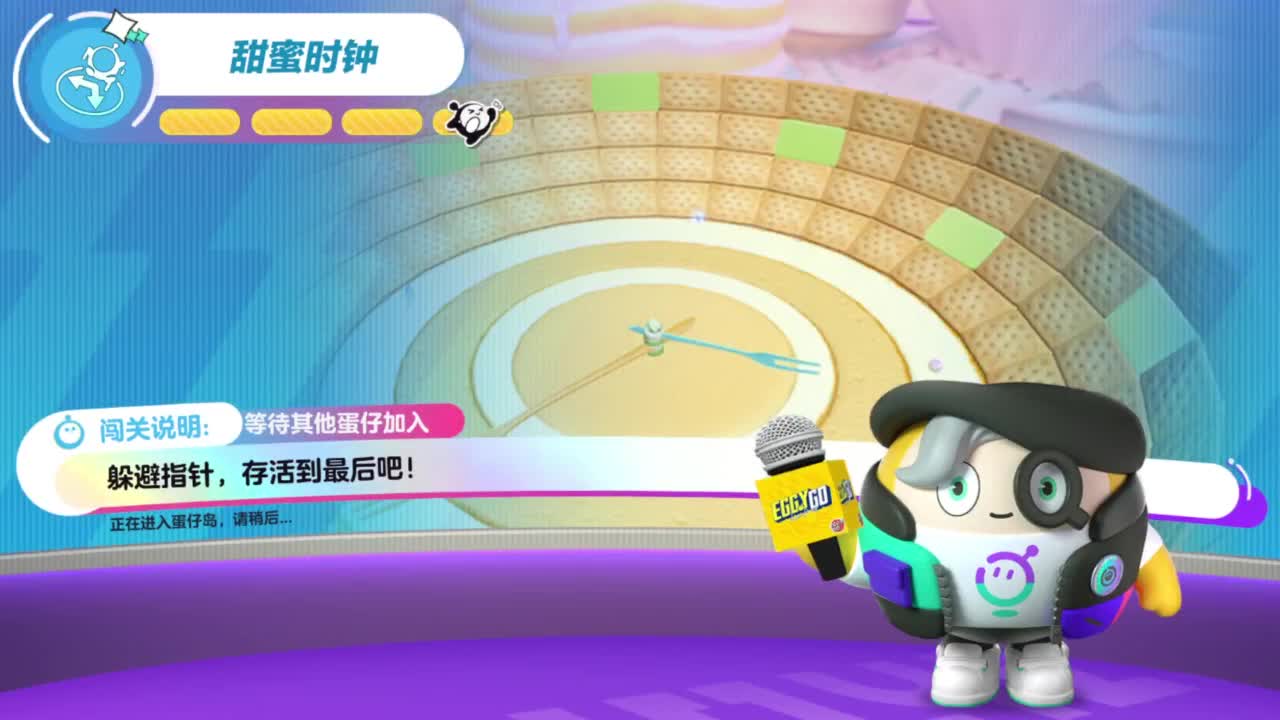 接巅峰凤凰蛋四排 第5段
