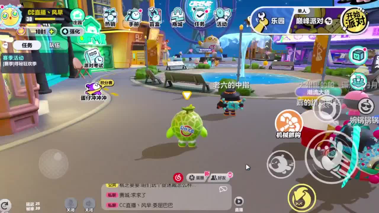 接巅峰凤凰蛋四排 第7段