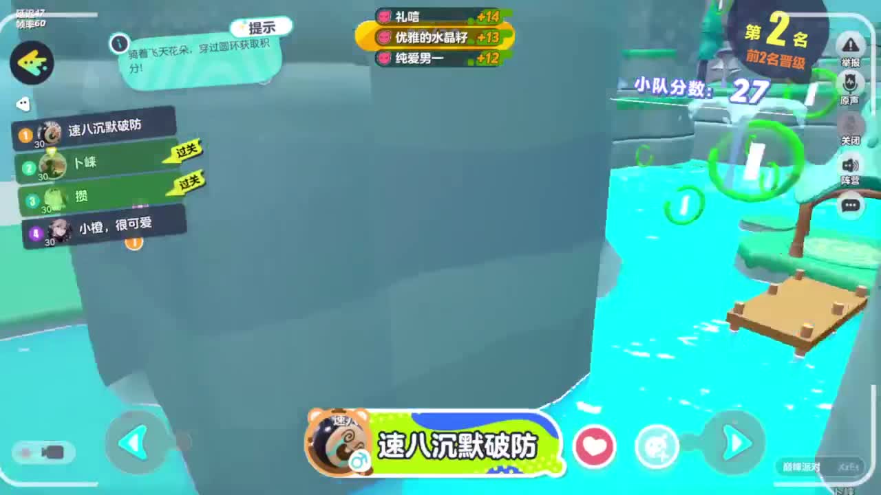 接巅峰凤凰蛋四排 第8段