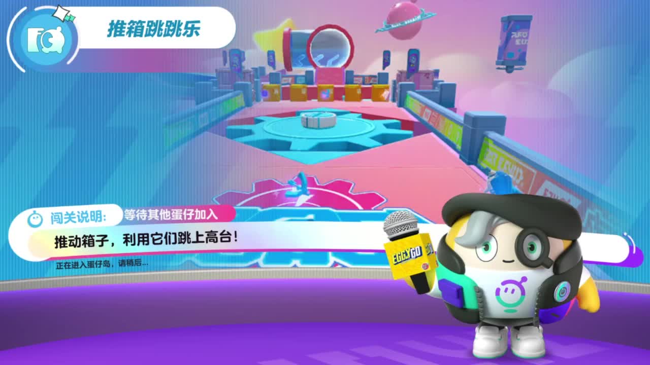 接巅峰凤凰蛋四排 第11段