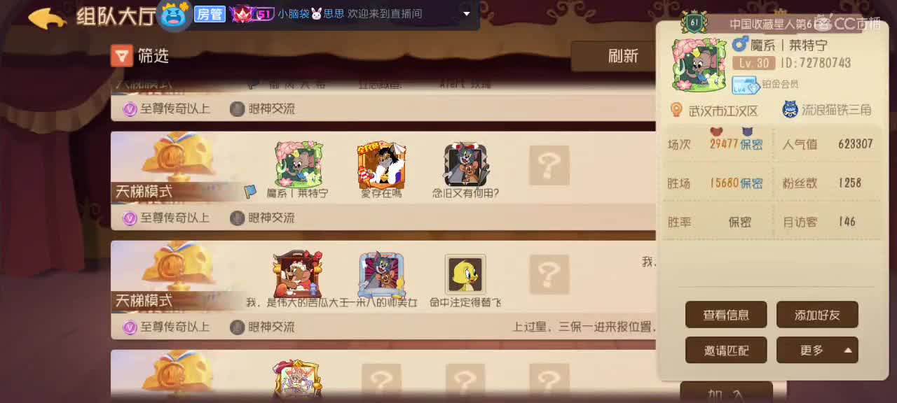 。。。。 第1段