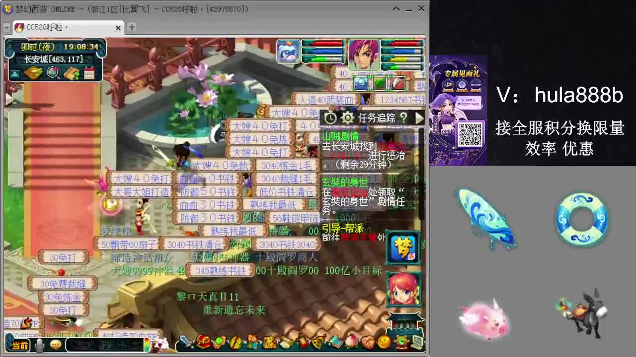 接积分换限量 效率 优惠 第3段