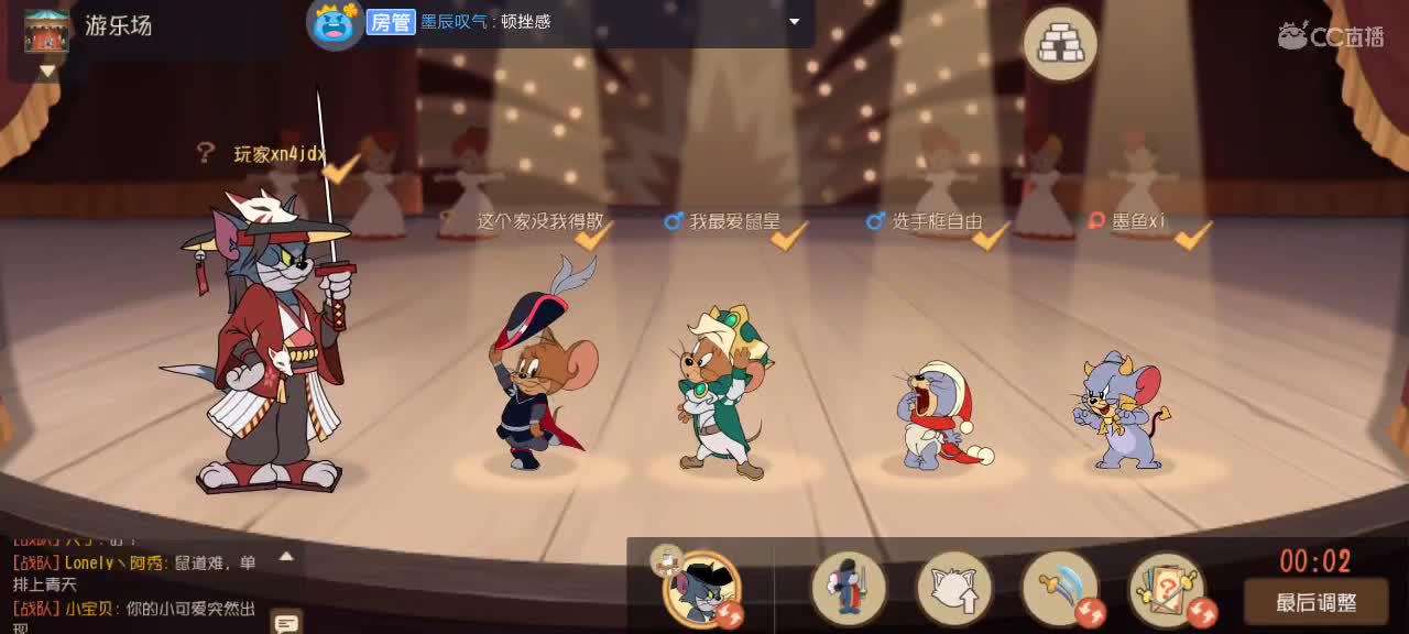 。。。。 第4段