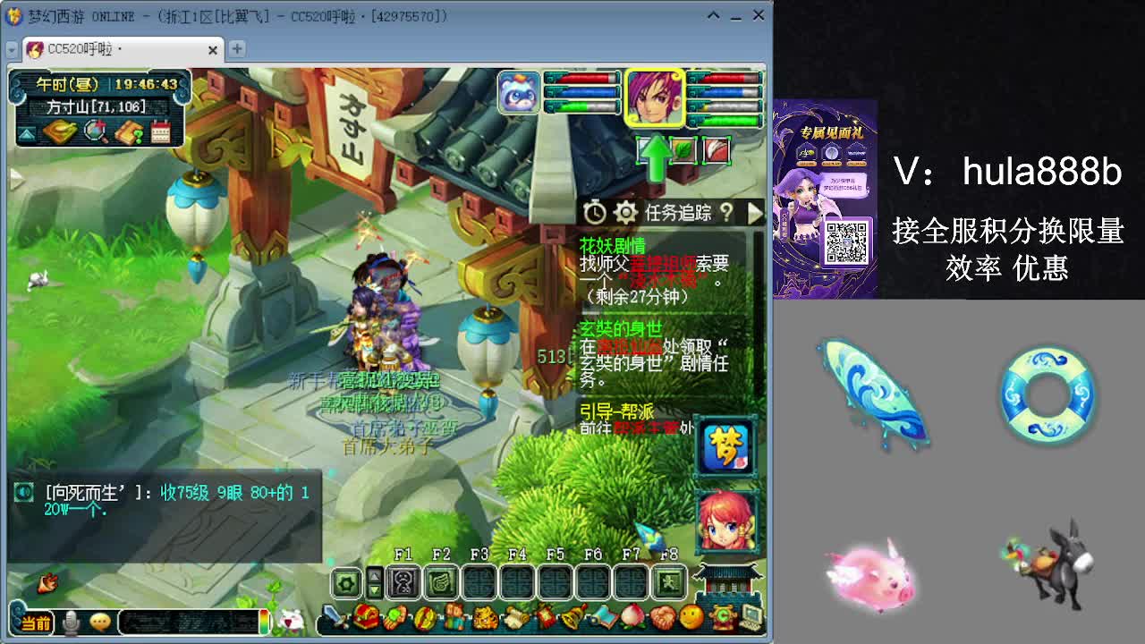 接积分换限量 效率 优惠 第5段