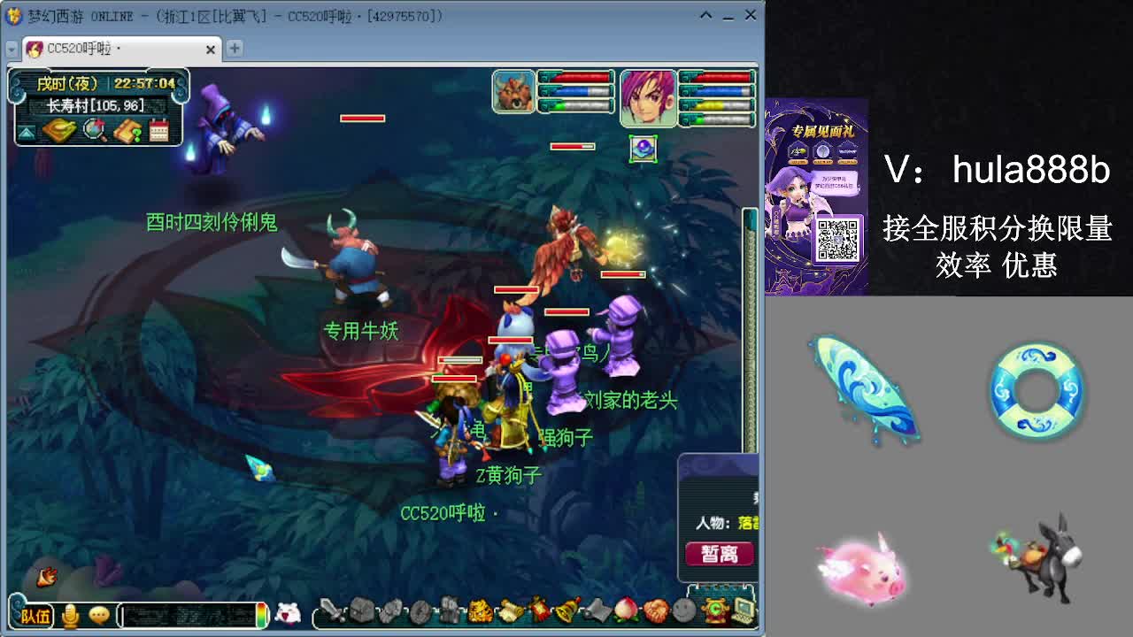 接积分换限量 效率 优惠 第11段