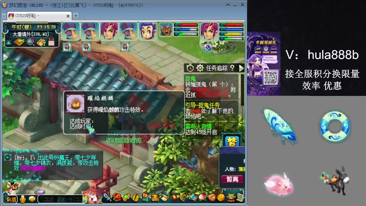 接积分换限量 效率 优惠 第12段