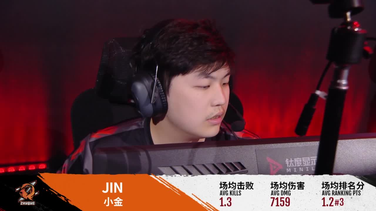 WBG战队第一视角【永劫无间联赛】 第7段