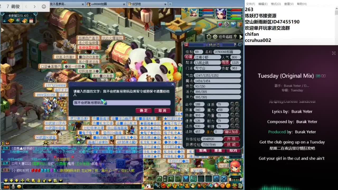 空山新雨单开接资源 第1段