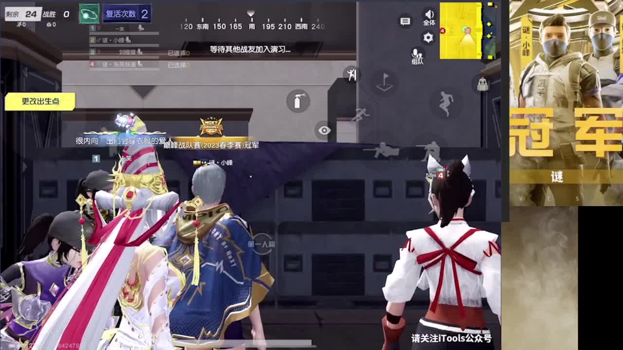 加油 第3段