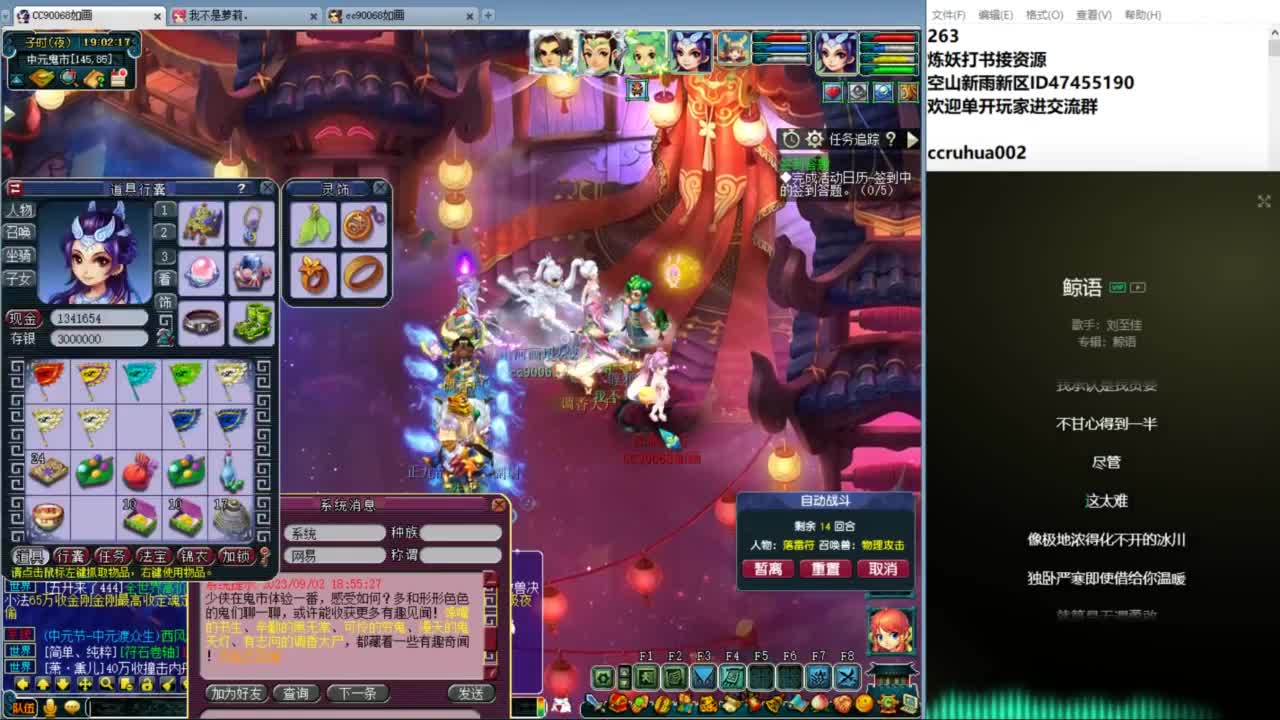 空山新雨单开接资源 第4段