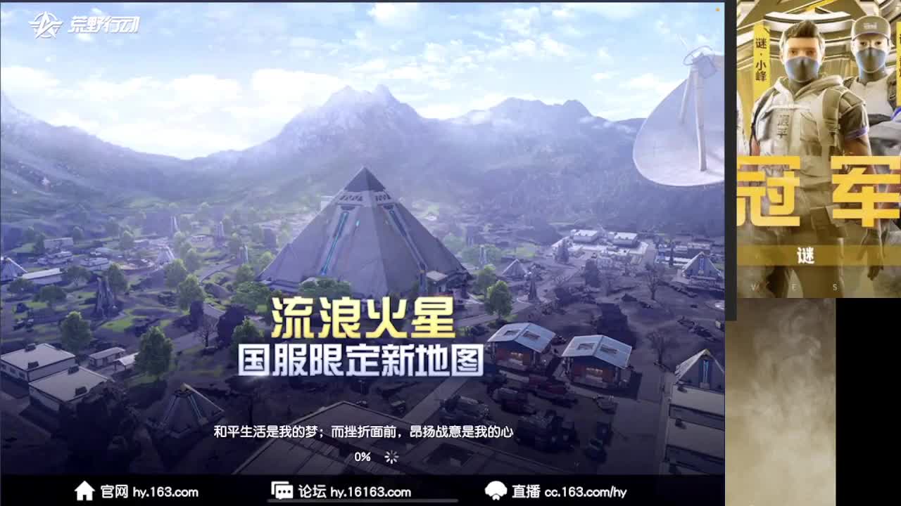 加油 第4段