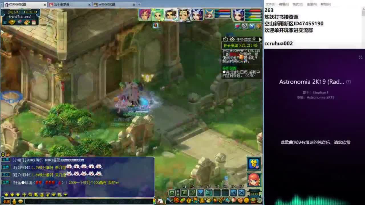 空山新雨单开接资源 第5段