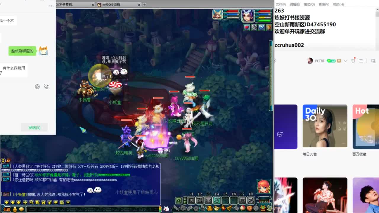 空山新雨单开接资源 第6段