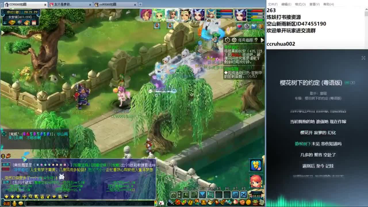 空山新雨单开接资源 第7段